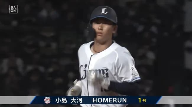 【西武対オリックス1回戦】西武ドラ1小島大河、チーム第1号&プロ初ホームランとなる逆転2ランホームラン!!!!!!!!!!!!!!!!!!