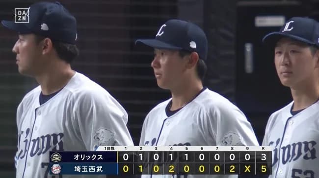 【西武対オリックス1回戦】西武がオリックスとの接戦制しホーム開幕戦勝利!ドラ1小島大河が2ラン、ドラ2岩城颯空が初セーブ