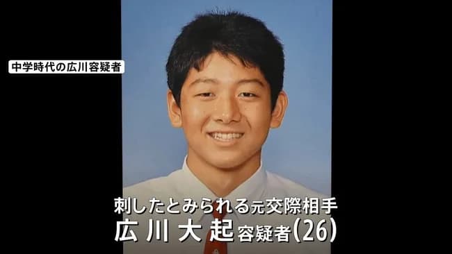 ポケモン刺殺・広川大起(26)、犯行直前に後戻りできないようにトイレの便器にスマホを捨てていた