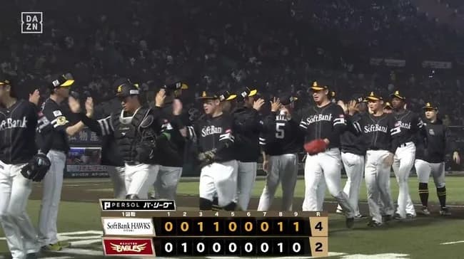 【楽天対ソフトバンク1回戦】ソフトバンクが3年ぶり開幕4連勝!周東佑京V犠飛、柳田悠岐が楽天前田健太から2打数2安打!楽天は3連敗