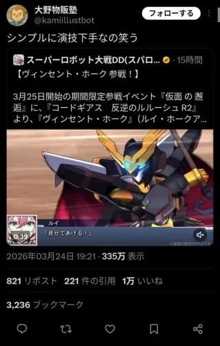 【動画】人気VTuber鷹嶺ルイのマッマ「もっと可愛い声に産んであげられなくてごめんね」wwwwwwwwww