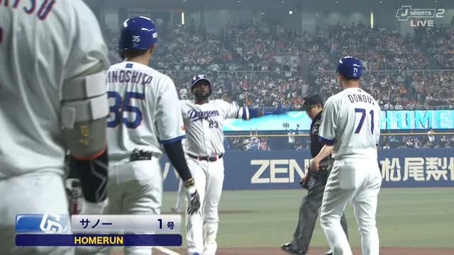 中日・サノー、お目覚め! 来日初ヒットが今季チーム1号ホームラン