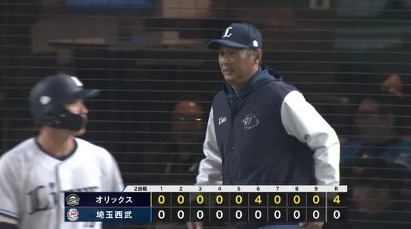 【敗戦】西武ファン集合(2026.4.1)