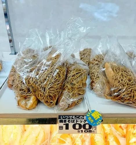 【画像】ラ・ムーの焼きそばパン、ガチで限界突破してしまうwwwwwwwwww