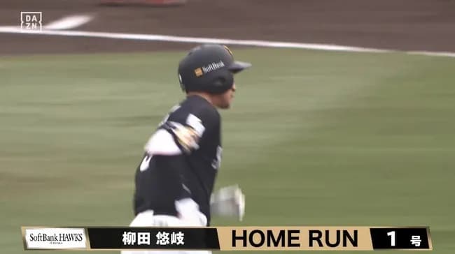 【楽天対ソフトバンク2回戦】ソフトバンク・柳田、楽天・古謝から今季第1号先制2ランホームラン!!!!!!!!!!!!!!!!!!