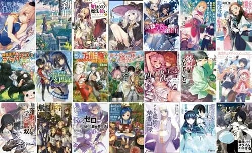 【画像】高校生「なろうは世界観凝ってほしい、主人公最強じゃなくていい」← それ高校生向けのコンテンツちゃうんよwwwwwwwwww