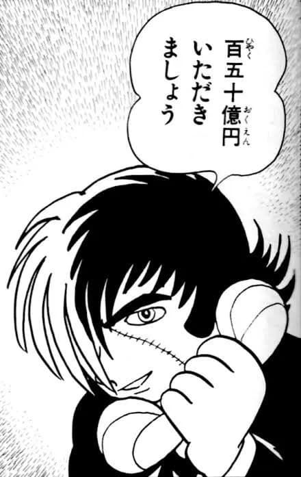 医者の画像貼ってください!!!