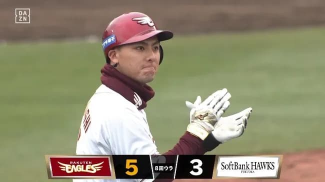 【楽天対ソフトバンク3回戦】楽天、8回裏2アウト二三塁から村林が勝ち越し2点タイムリーツーベース!村林は今日4安打3打点!!!!!!!!!!!!!