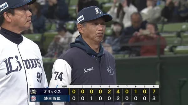 【2連敗】西武ファン集合(2026.4.2)