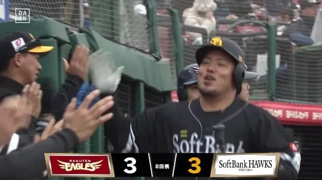 【楽天対ソフトバンク3回戦】ソフトバンク・山川、楽天・西垣から第3号同点ソロホームラン!!!!!!!!!!!!!!!!