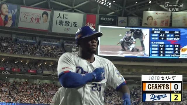 中日、今季初勝利へ! サノーがド迫力先制2ランwwwwww