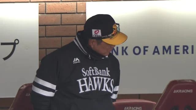 ソフトバンク、連勝止まる 同点ランナーの庄司が判断ミス