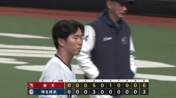 【3連敗】西武ファン集合(2026.4.3)