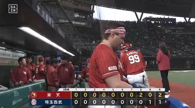 【西武対楽天2回戦】楽天がワンチャンスものにして3連勝で勝率5割復帰! 小深田大翔が8回に決勝適時三塁打!西武は4連敗