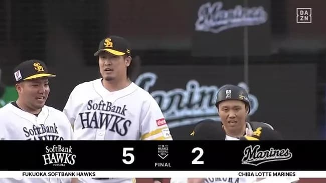 【ロッテ対ソフトバンク2回戦】ソフトバンクがロッテに逆転勝ち 前夜のサヨナラ負け払拭 !柳町が7回走者一掃のⅤ打 松本晴7回1失点で2勝目 杉山が9回を締める