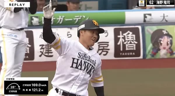 海野の一発が大きかったですか? 小久保監督「そうですね。誰も打つとは思ってないから」