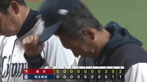 【4連敗】西武ファン集合(2026.4.4)