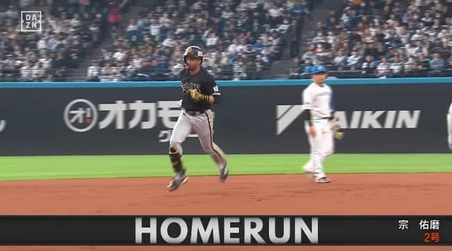 【日本ハム対オリックス3回戦】オリックス・宗、日本ハム・有原から二試合連発となる第2号先制2ランホームラン!!!!!!!!!!!