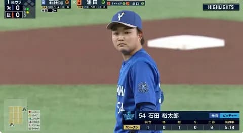 DeNA石田裕太郎、七回途中2失点で黒星も手応え「落ち込むところではない」