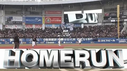 藤原、今シーズン第1号ホームランきたぁぁぁ!!ロッテ1点差に迫る!