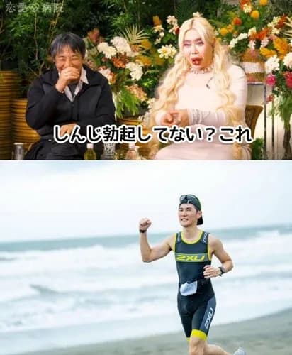 【動画】石丸伸二さん(43歳独身)、ミスコン美女との水着デートで大興奮してしまうwwwwwwwwww