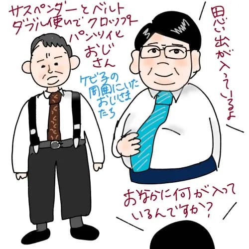 【悲報】38歳独身おじさん「18歳の女とワイで子作りするのが1番社会のためになる」wwwwwwwwww