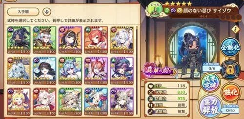 【画像】えちえちソシャゲさん、無料10連ガチャが太っ腹すぎてシコし放題になってしまうwwwwwwwwww