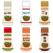 ドレッシング界隈のトップオブトップはサウザンだろう?