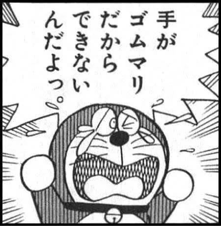 三大ドラえもんの闇