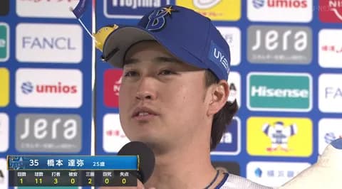 DeNA橋本達弥がプロ初勝利! 難病「IgA腎症」と右肩手術を乗り越え、育成から這い上がった不屈の右腕