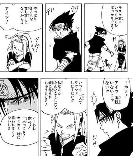 【画像】3大「性格が酷い漫画ヒロイン」がガチでヤバすぎるwwwwwwwwww