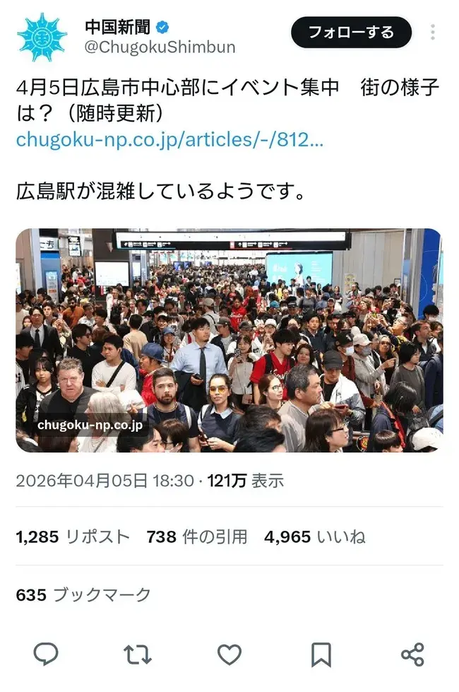 【画像】佐藤輝明、広島駅で激写されるwwwwwwwwwwwwwwwwww