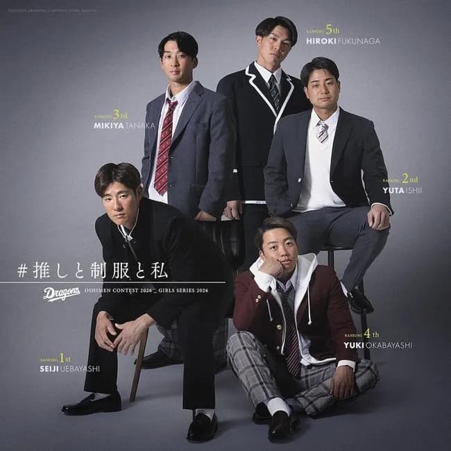 中日ドラゴンズ、現役イケメントップ5が決定!!!