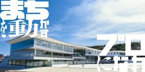 【悲報】佐賀県の新設大学さん、入学者37人なのに教職員50人で開学してしまうwwwwwwwwww