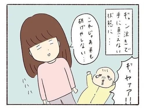【悲報】子育てって体力必要なのに女さんに体力ないのガチでバグすぎるwwwwwwwwww