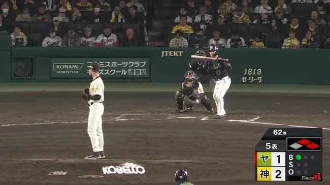 池山、バントwwwwwwwwww