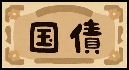 国債を刷ろうとすると円安になるらしいが国債って刷り放題やったんちゃうんか?