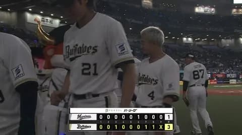 パ・リーグ順位表(4月7日)ロッテ貧打で3連敗、楽天が引き分け挟んで4連勝