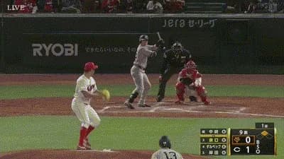 【広島対巨人2回戦】巨人・泉口、土壇場9回に広島守護神中崎から第3号逆転2ランホームラン!!!!!!!!!!!!!!!!!!!!!!