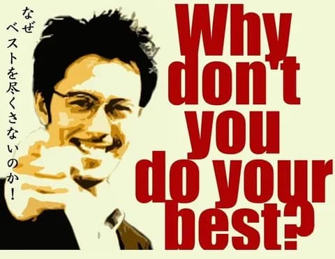 【悲報】阿部寛のホームページ、重くなってしまう