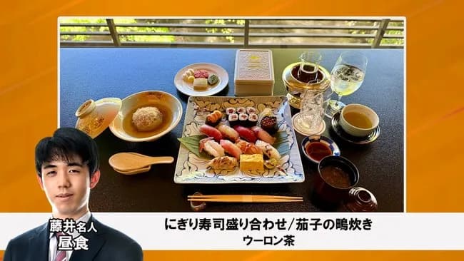 【画像】藤井名人の昼飯wwwwwwww
