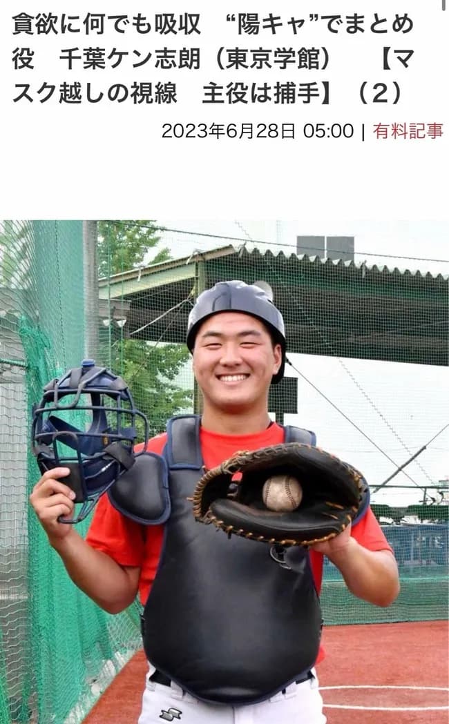 JFKスチールの足場落下事故で亡くなった作業員、19才の元高校球児だった