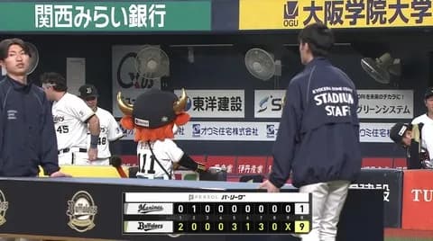 パ・リーグ順位表(4月8日)ロッテ4連敗で最下位、全球団が昨年と同じ順位に