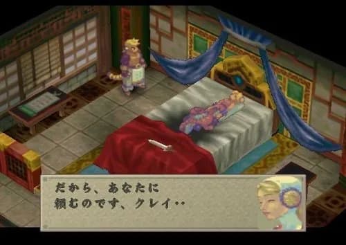 【画像】お前ら「鬱ゲーといえば?」で真っ先に思い浮かべるゲームwwwwwwwwww