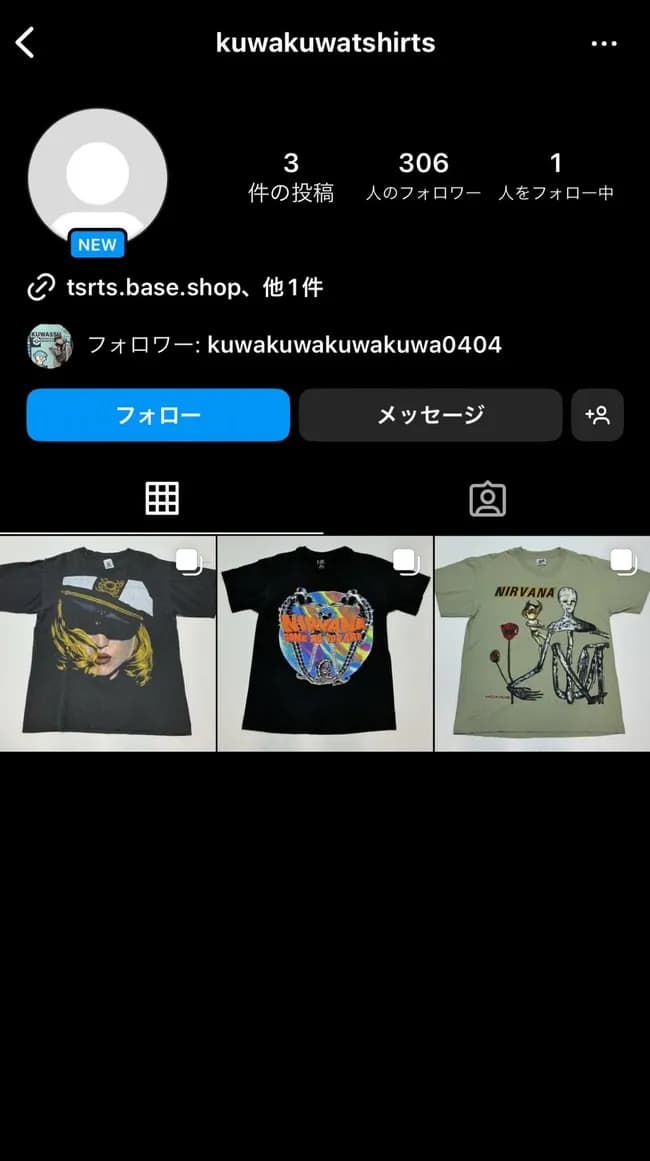 【悲報】RADWIMPSの元メンバー、海外で大量に仕入れた服を転売する