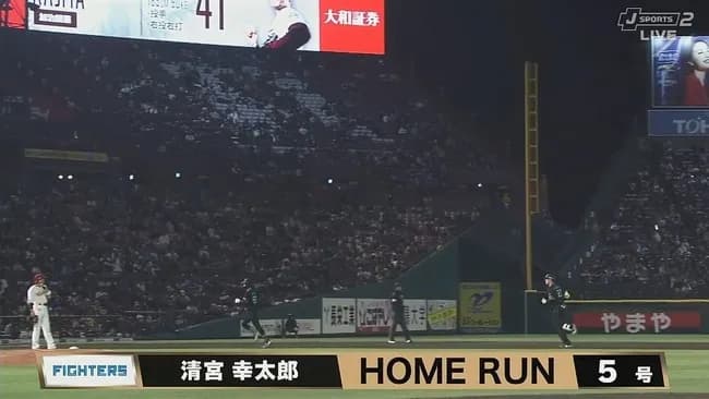 【楽天対日本ハム3回戦】日本ハム・清宮、楽天・加治屋から第5号勝ち越し3ランホームラン!!!!!!!!!!!!!!!!!