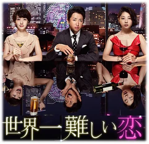 嵐の出演ドラマで打線組んだ