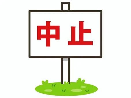 【4月10日】ハマスタ 横浜DeNA-広島戦は雨天のため中止が決定