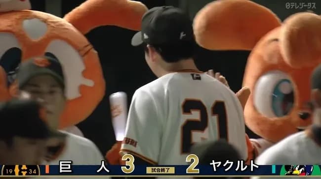 【巨人対ヤクルト1回戦】巨人が首位・ヤクルトに競り勝ち2連勝 今季最多貯金2!竹丸6回途中8安打1失点の粘投2勝目 キャベッジが値千金3号ソロ 大勢ヒヤリ1失点 ヤクルトは今季初連敗