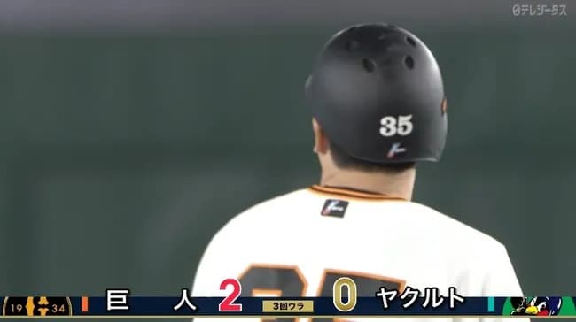 【巨人対ヤクルト1回戦】巨人、3回裏2アウト二塁から泉口のタイムリーツーベースで1点追加!リードを2点に広げる!!!!!!!!!!